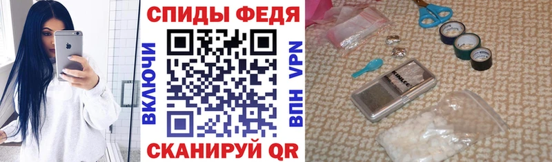 АМФЕТАМИН 97%  Урус-Мартан 