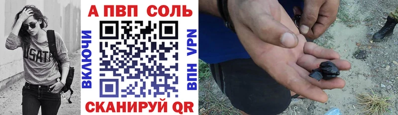 APVP Соль  shop Telegram  Урус-Мартан  где купить  