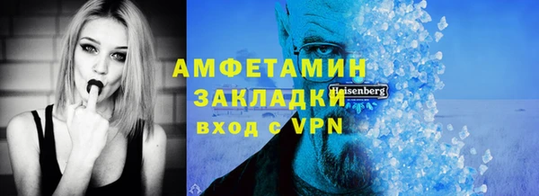 синтетический гашиш Армянск