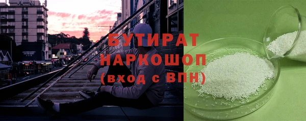 синтетический гашиш Армянск