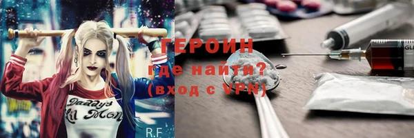 трава Арсеньев