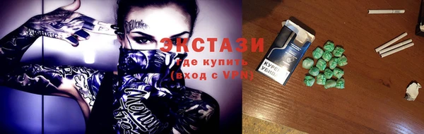 синтетический гашиш Армянск