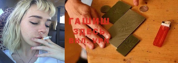 синтетический гашиш Армянск