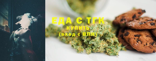 трава Арсеньев