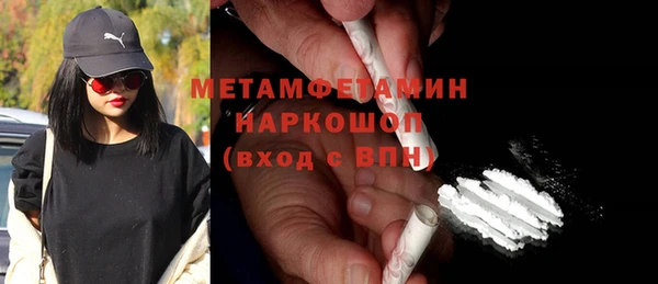 трава Арсеньев