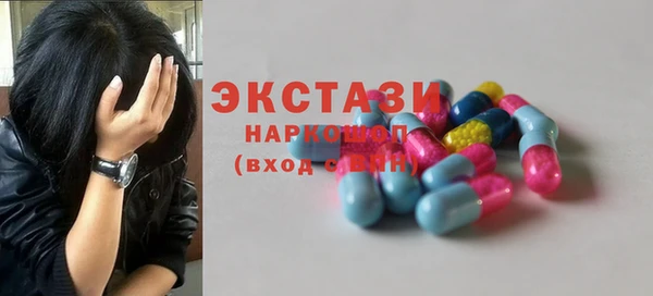 синтетический гашиш Аркадак