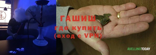 трава Арсеньев