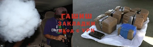 трава Арсеньев