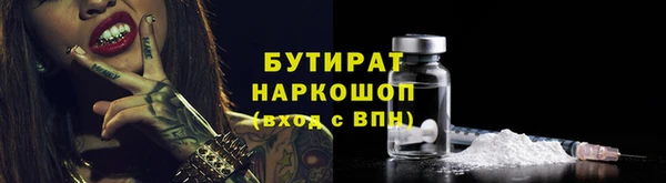 трава Арсеньев