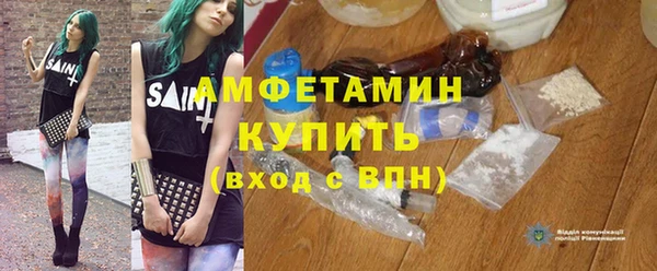 синтетический гашиш Армянск