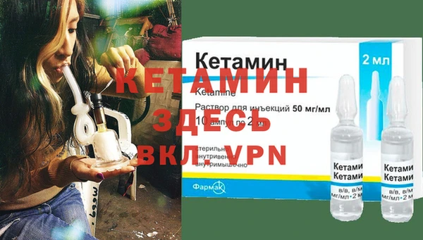 трава Медногорск