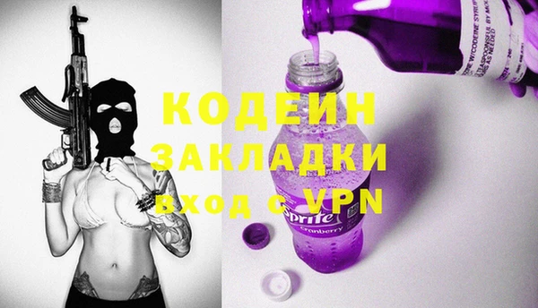 синтетический гашиш Аркадак
