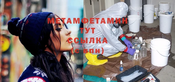 трава Арсеньев