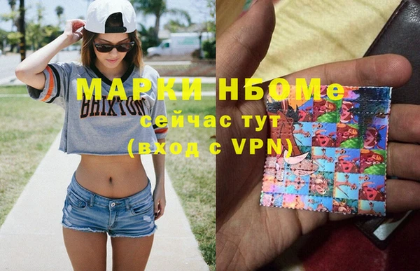 трава Арсеньев