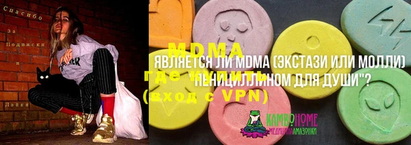 кристаллы Мегион