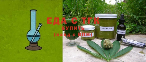 трава Арсеньев