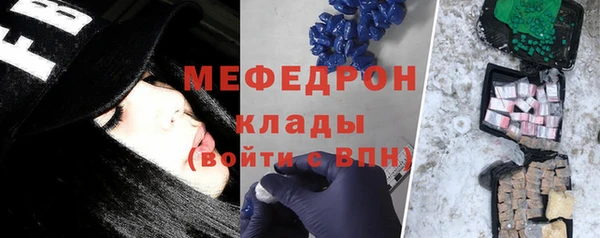 трава Арсеньев
