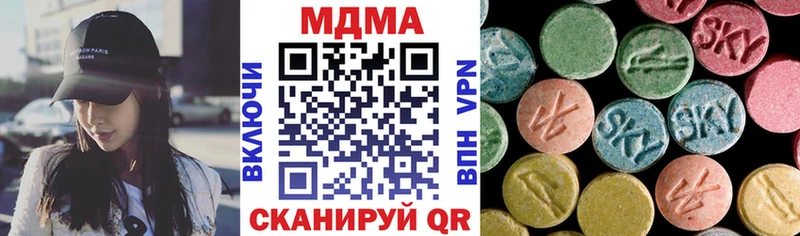 MDMA VHQ  Урус-Мартан 