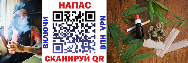 блэк спрут как войти  даркнет формула  Урус-Мартан  Канабис семена  наркота 